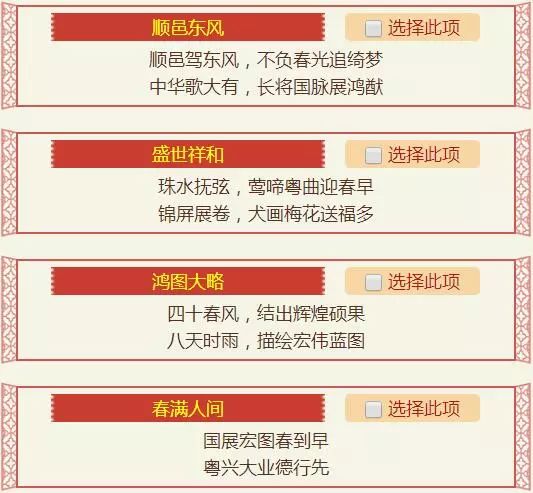 港彩二四六免費資料,專家解析意見_35