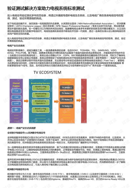 2025澳門(mén)今晚開(kāi)獎(jiǎng)結(jié)果,實(shí)地計(jì)劃設(shè)計(jì)驗(yàn)證_8