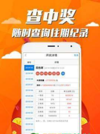 王中王72293cm7239開獎記錄查詢，王中王彩票開獎記錄查詢，最新開獎記錄及歷史數(shù)據(jù)一網(wǎng)打盡