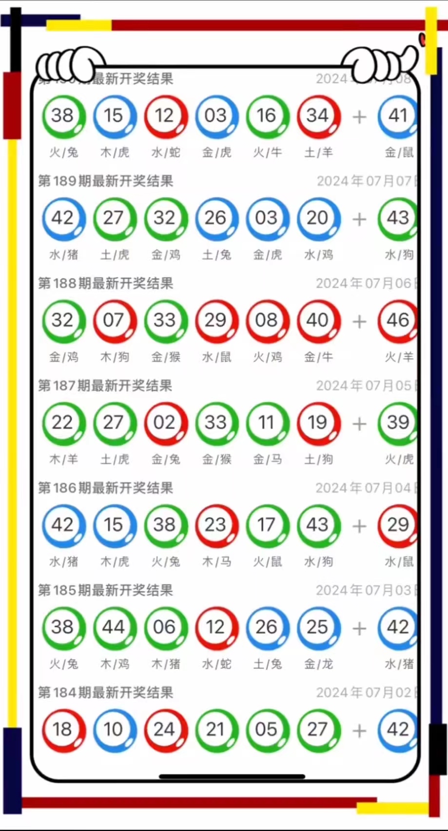 揭秘今天澳門晚9點(diǎn)30開(kāi)正確生肖的奧秘，揭秘，今晚澳門9點(diǎn)30分生肖開(kāi)獎(jiǎng)奧秘揭曉