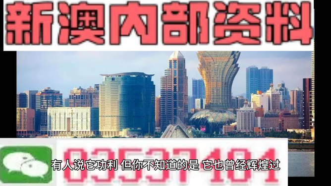 新澳門免費(fèi)大全資料查詢，一網(wǎng)打盡最新信息，澳門最新免費(fèi)資料查詢，一網(wǎng)打盡最新信息匯總