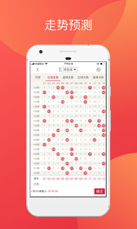 香港二四六開獎結(jié)果大全圖片查詢—一網(wǎng)打盡最新開獎動態(tài)，香港二四六開獎結(jié)果最新動態(tài)，全面查詢開獎結(jié)果圖片及動態(tài)一網(wǎng)打盡