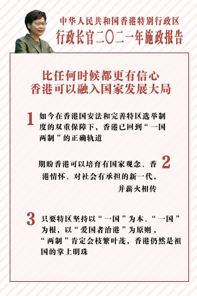 香港 第10頁(yè)