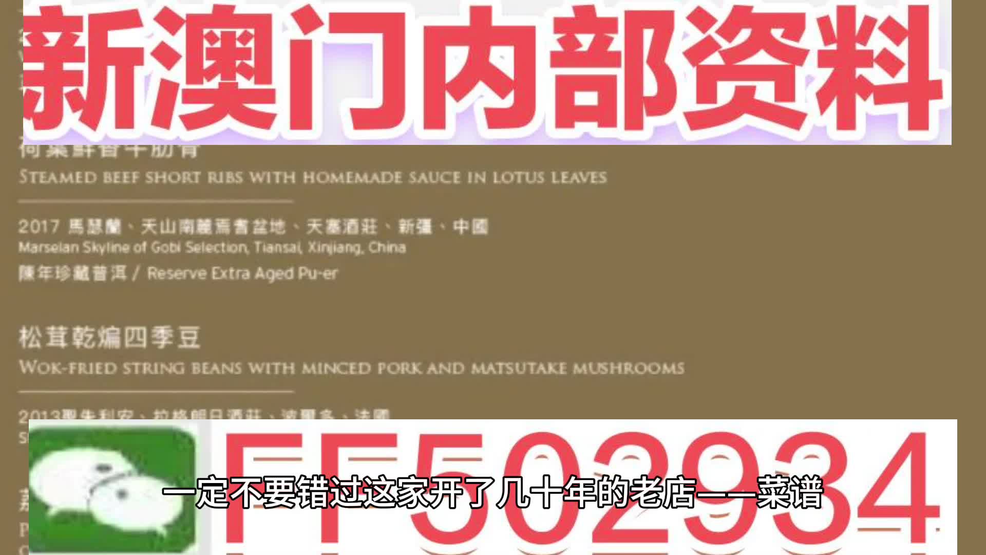 2025澳門今晚開的是什么號碼_,正確解答落實_13