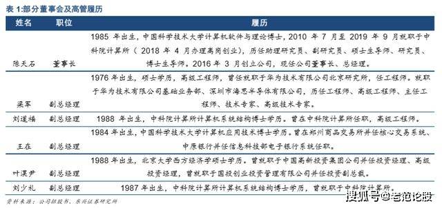 2025年正版資料免費大全,詳細解答解釋定義_38