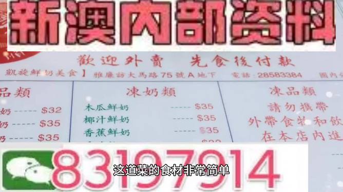解鎖澳門全年免費精準資料，一網(wǎng)打盡實用資訊！，澳門全年免費精準資料大解鎖，一網(wǎng)打盡實用資訊！