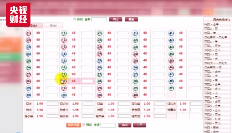 澳門現(xiàn)場開獎結(jié)果+開獎記錄表,快速設(shè)計問題解析_42