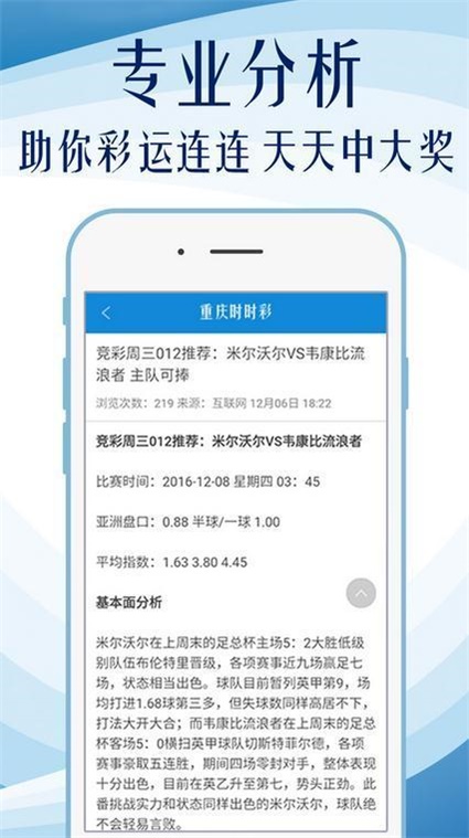 新澳門(mén)今晚平特一肖,準(zhǔn)確資料解釋落實(shí)_4