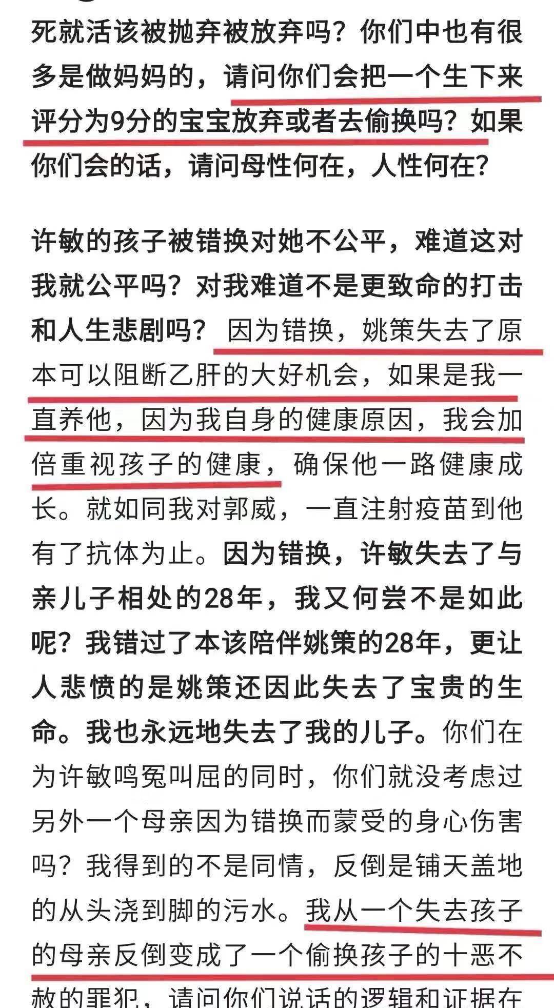 2025新澳門天天開好彩大全,經(jīng)典解析說明_31