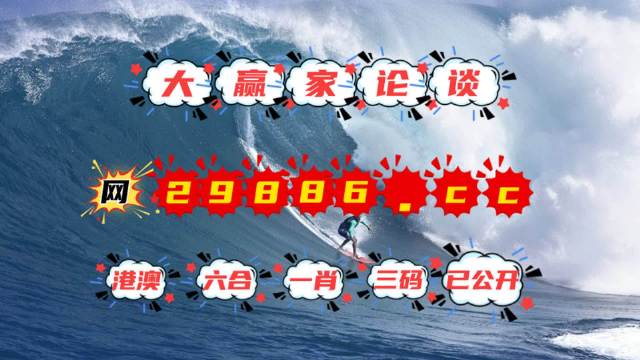 揭秘4949澳門今晚開獎(jiǎng)，熱門網(wǎng)絡(luò)語言帶你探秘彩票世界，揭秘彩票世界，熱門網(wǎng)絡(luò)語言帶你探索澳門今晚開獎(jiǎng)4949內(nèi)幕