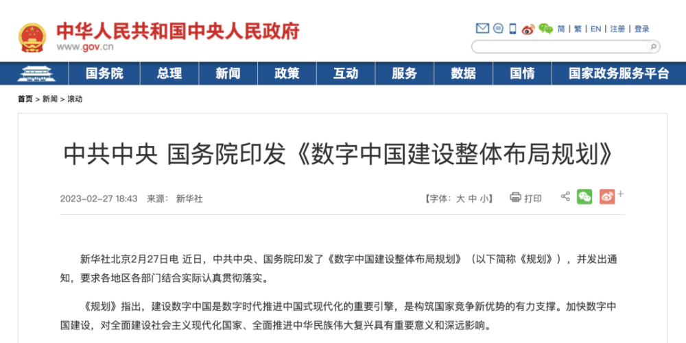 2025澳門(mén)精準(zhǔn)正版資料大全,數(shù)據(jù)支持計(jì)劃設(shè)計(jì)_34