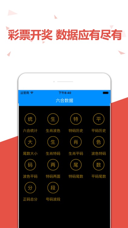 澳門(mén)彩票預(yù)測(cè)