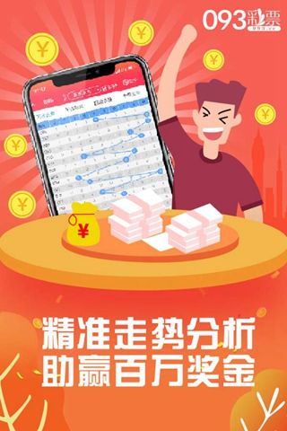 管家婆三肖一碼一定中特，管家婆精準預(yù)測，三肖一碼定中特之選