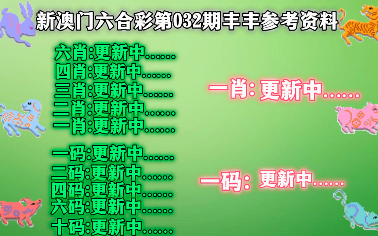澳門一肖一碼一，澳門一肖一碼精準預測