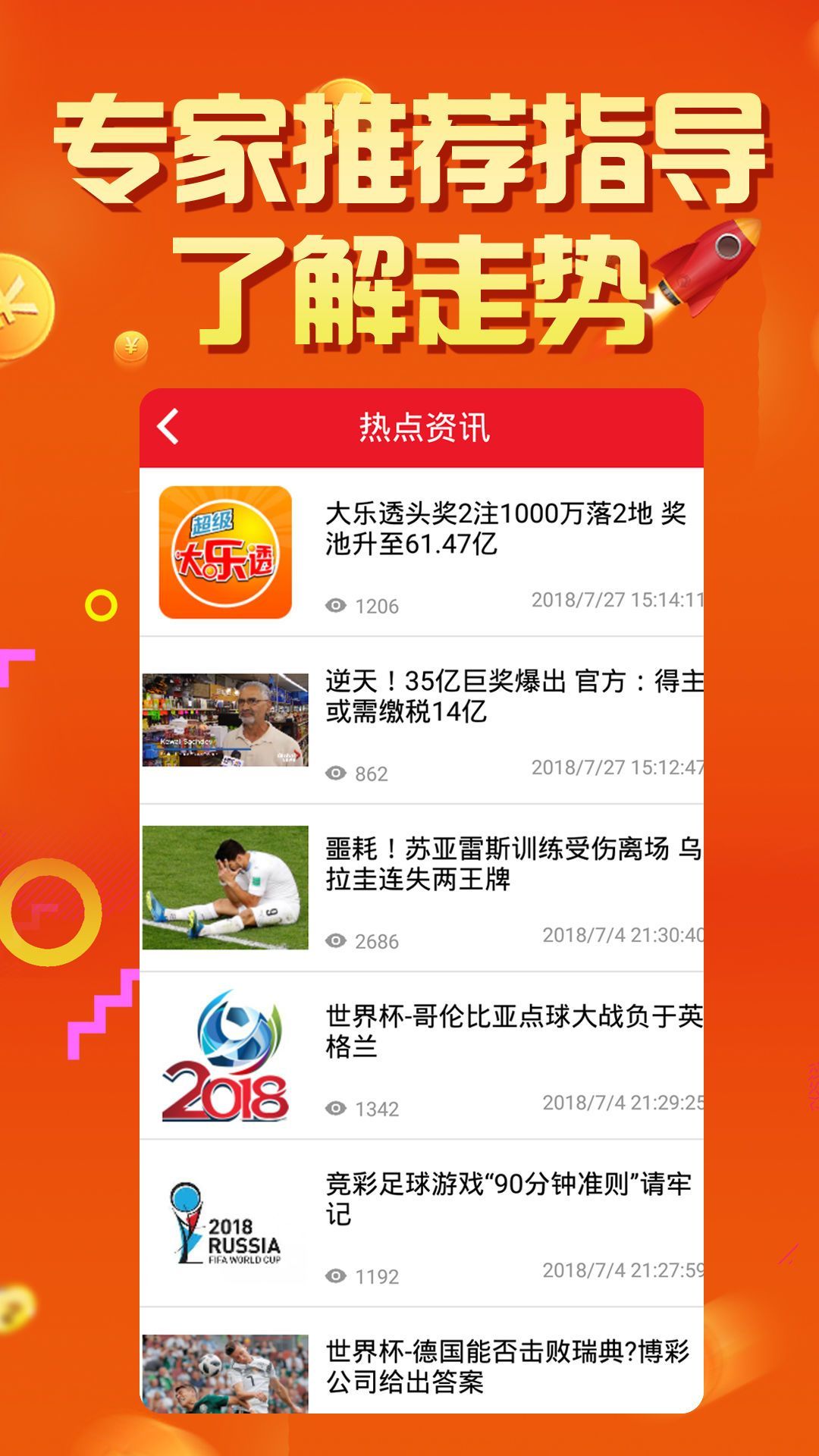 2025澳門天天開好彩大全,整體講解執(zhí)行_32