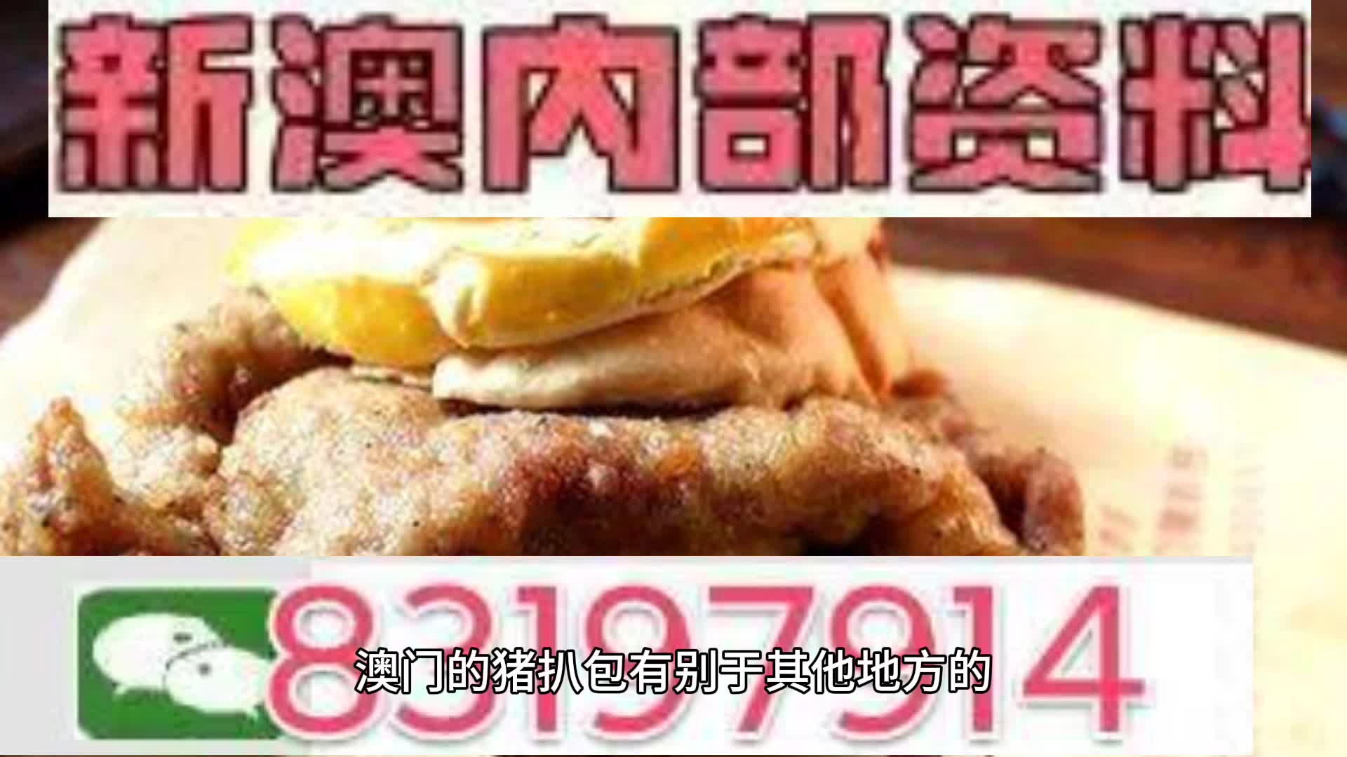 2025新澳最精準資料大全，2025新澳最精準資料大全總覽
