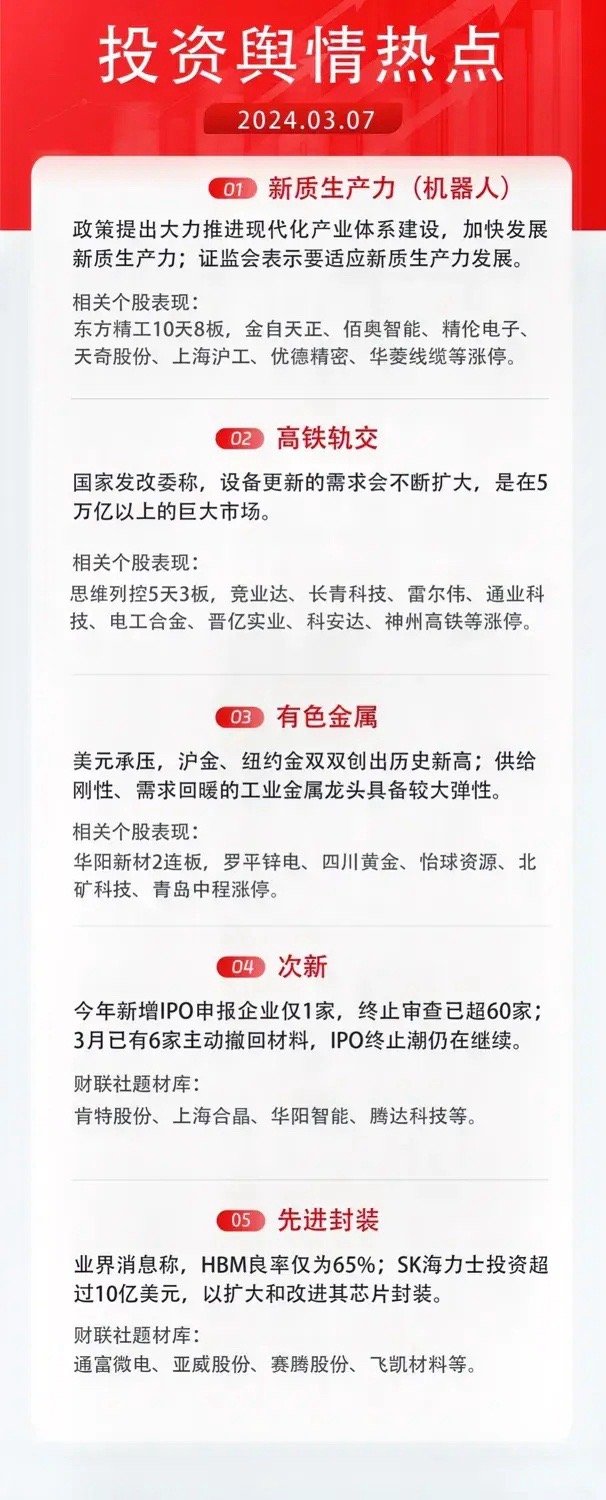 2025精準(zhǔn)免費(fèi)大全，2025精準(zhǔn)免費(fèi)大全手冊(cè)