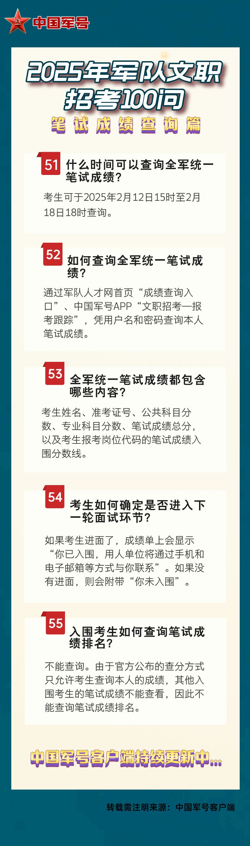 澳門王中王100%的資料2025年，澳門王中王資料揭秘，預測未來趨勢至2025年