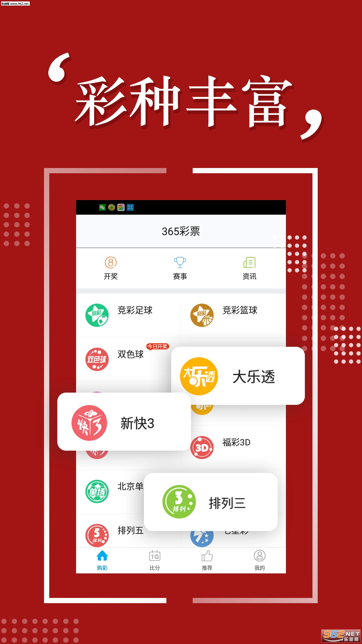 推薦 第9頁(yè)