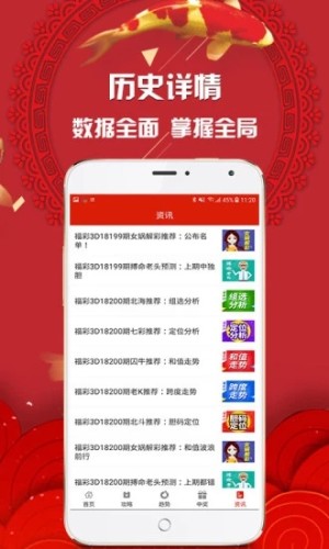 揭秘2025天天彩，全年免費(fèi)資料一網(wǎng)打盡，揭秘2025天天彩，全年免費(fèi)資料大揭秘