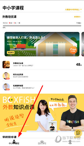 揭秘管家婆必出一中一特，一場(chǎng)深入解析的探秘之旅，揭秘管家婆必出一中一特，探秘之旅全解析