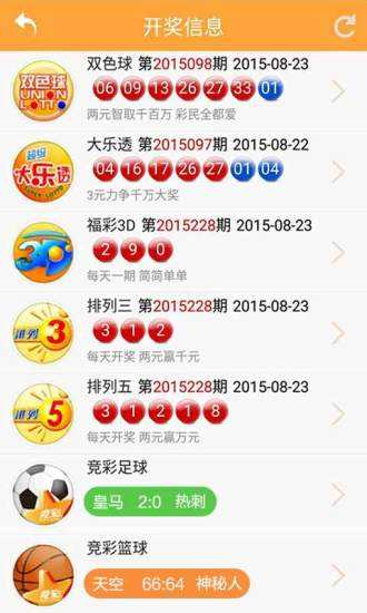 新澳天天開獎(jiǎng)資料大全三中三，新澳天天開獎(jiǎng)資料大全，三中三全解析