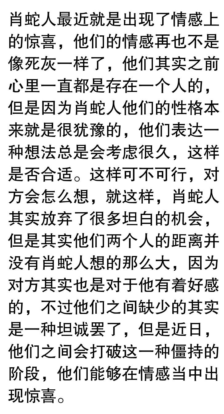 黃大仙三肖三碼必中三，黃大仙三肖三碼必中秘訣揭秘