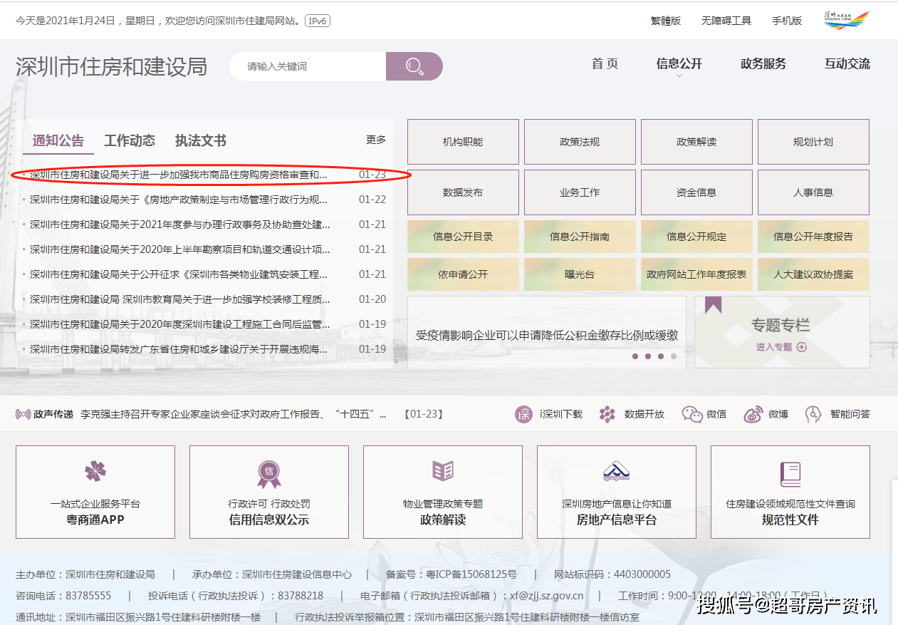 今晚新澳門開獎結(jié)果查詢,實地驗證方案_15