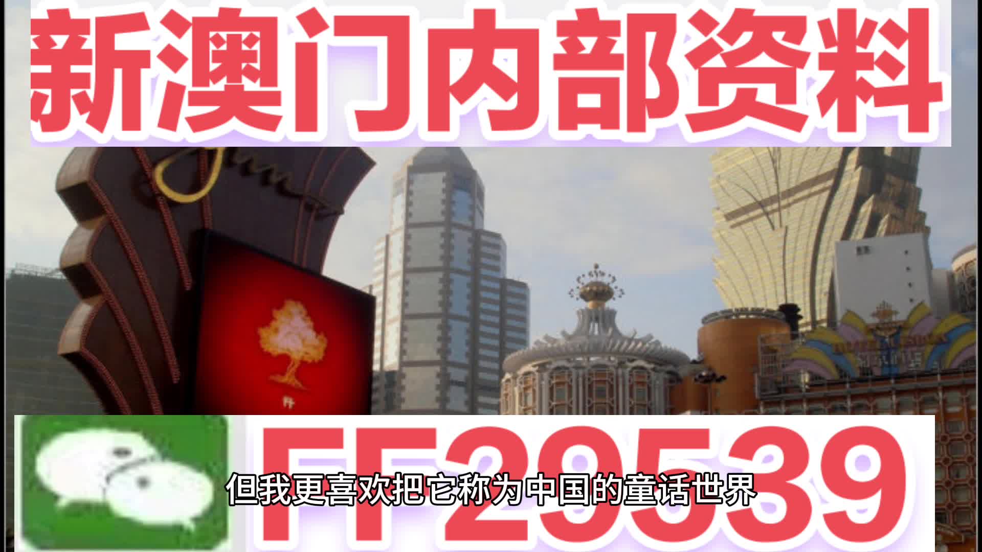 澳門(mén)開(kāi)特馬開(kāi)獎(jiǎng)結(jié)果，深度解析與熱點(diǎn)關(guān)注，澳門(mén)特馬開(kāi)獎(jiǎng)結(jié)果深度解析及熱點(diǎn)關(guān)注