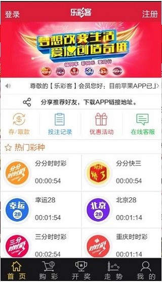 新澳門最新開獎結(jié)果記錄歷史查詢，澳門最新開獎結(jié)果記錄歷史查詢及開獎結(jié)果分析