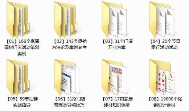 2025正版免費資料大全,快速解答執(zhí)行方案_3