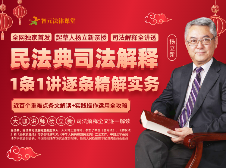 新澳門平特一肖中特,詳細解讀解釋定義_38