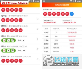 澳門(mén) 第5頁(yè)