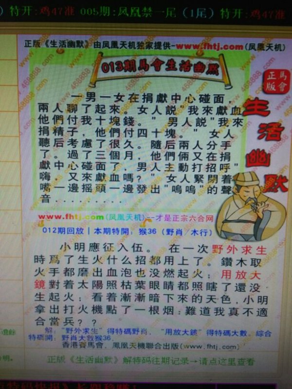 揭秘白小姐資料大全，熱門網(wǎng)絡背后的故事，揭秘白小姐資料大全，熱門網(wǎng)絡背后的故事探秘