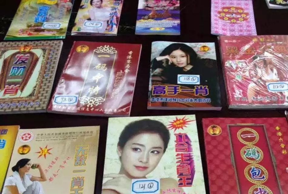 正版資料白小姐奇緣四肖，揭秘神秘奇緣，正版資料揭秘，白小姐奇緣四肖的神秘奇緣探秘