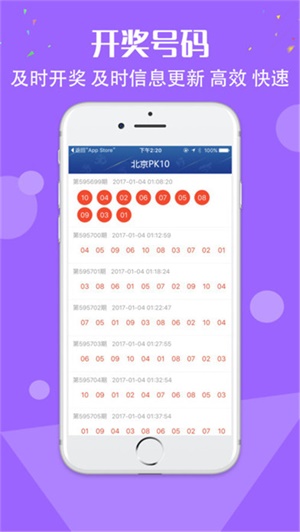 62669cc澳彩資料大全，62669cc澳彩資料大全，全面解析澳彩數(shù)據(jù)與趨勢