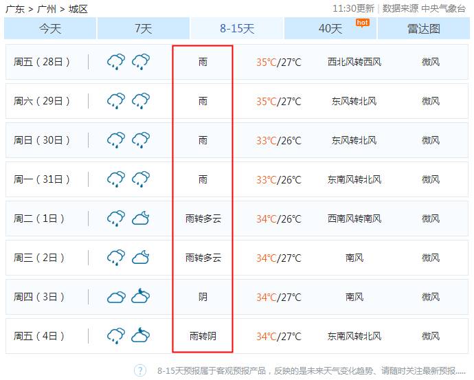 494949今晚開獎(jiǎng)結(jié)果號(hào)碼,確保成語解析_38