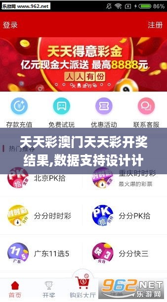 推薦 第6頁