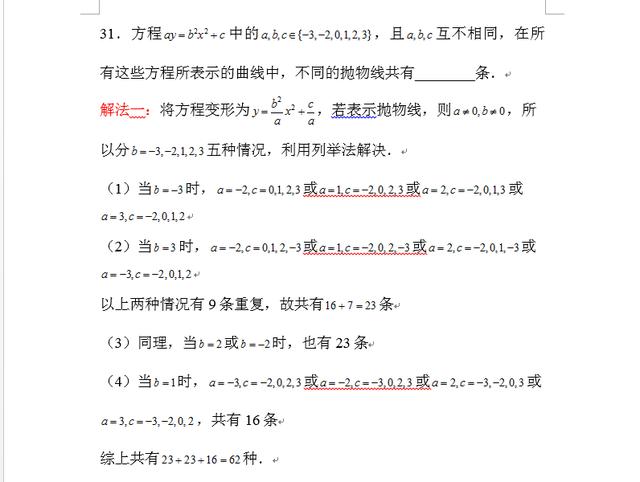 2025新奧最精準(zhǔn)免費(fèi)大全,最新答案解釋定義_27