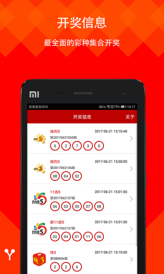 2025二四六天好彩(944cc)免費資料大全，一網(wǎng)打盡最新資訊，2025二四六天最新資訊與免費資料大全，一網(wǎng)打盡