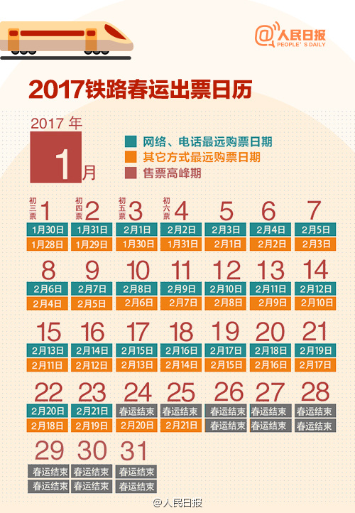 2025澳門天天開好彩大全正版,戰(zhàn)略性方案優(yōu)化_8
