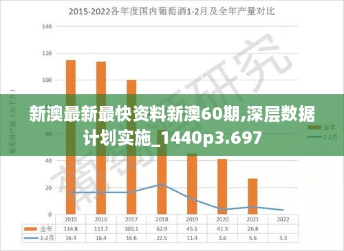 2025新澳歷史開獎,創(chuàng)新解析執(zhí)行策略_23