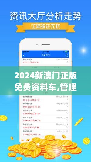2025澳門正版資料料免費查詢,最新動態(tài)解答方案_30