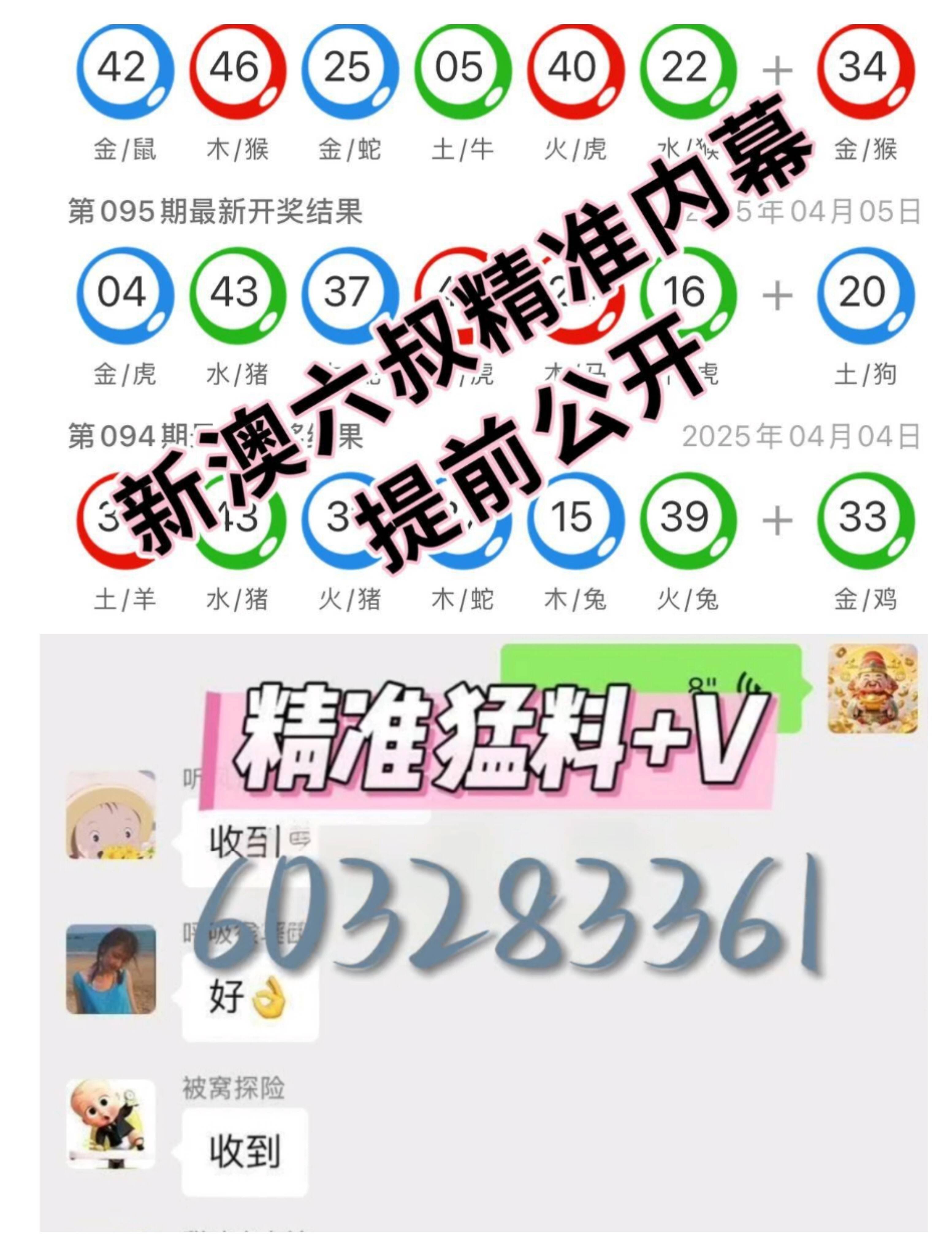 新澳六開彩最新開獎號碼,創(chuàng)新執(zhí)行策略解讀_30
