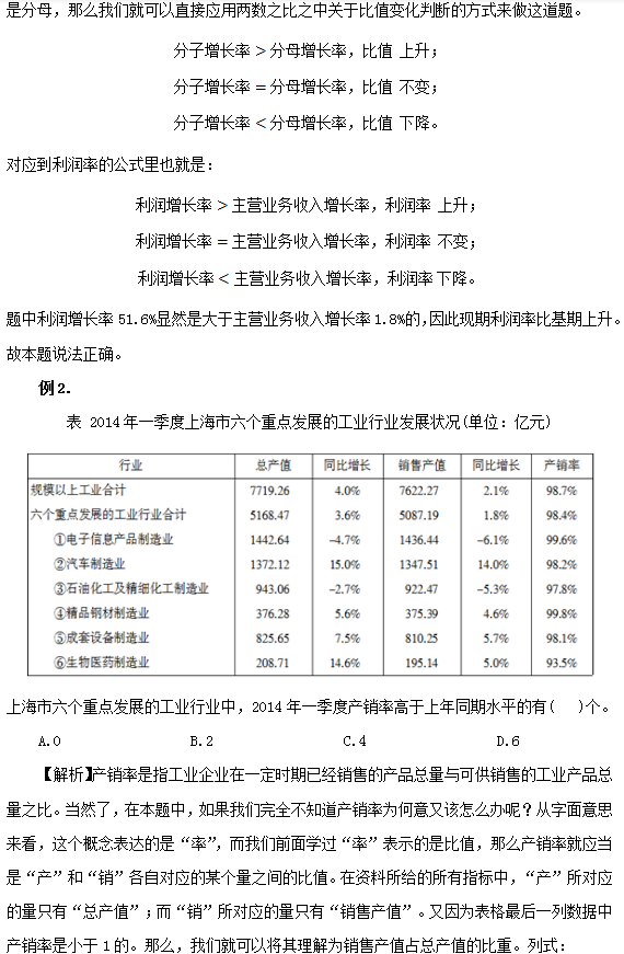 2025正版資料免費大全,綜合性計劃定義評估_44