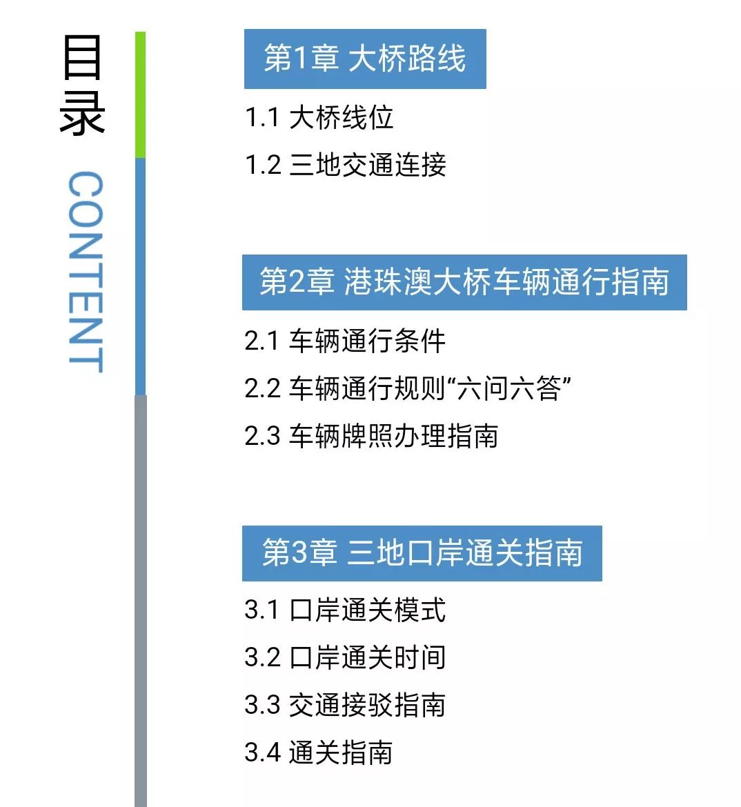 2025新澳門特馬今晚開,正確解答落實_9