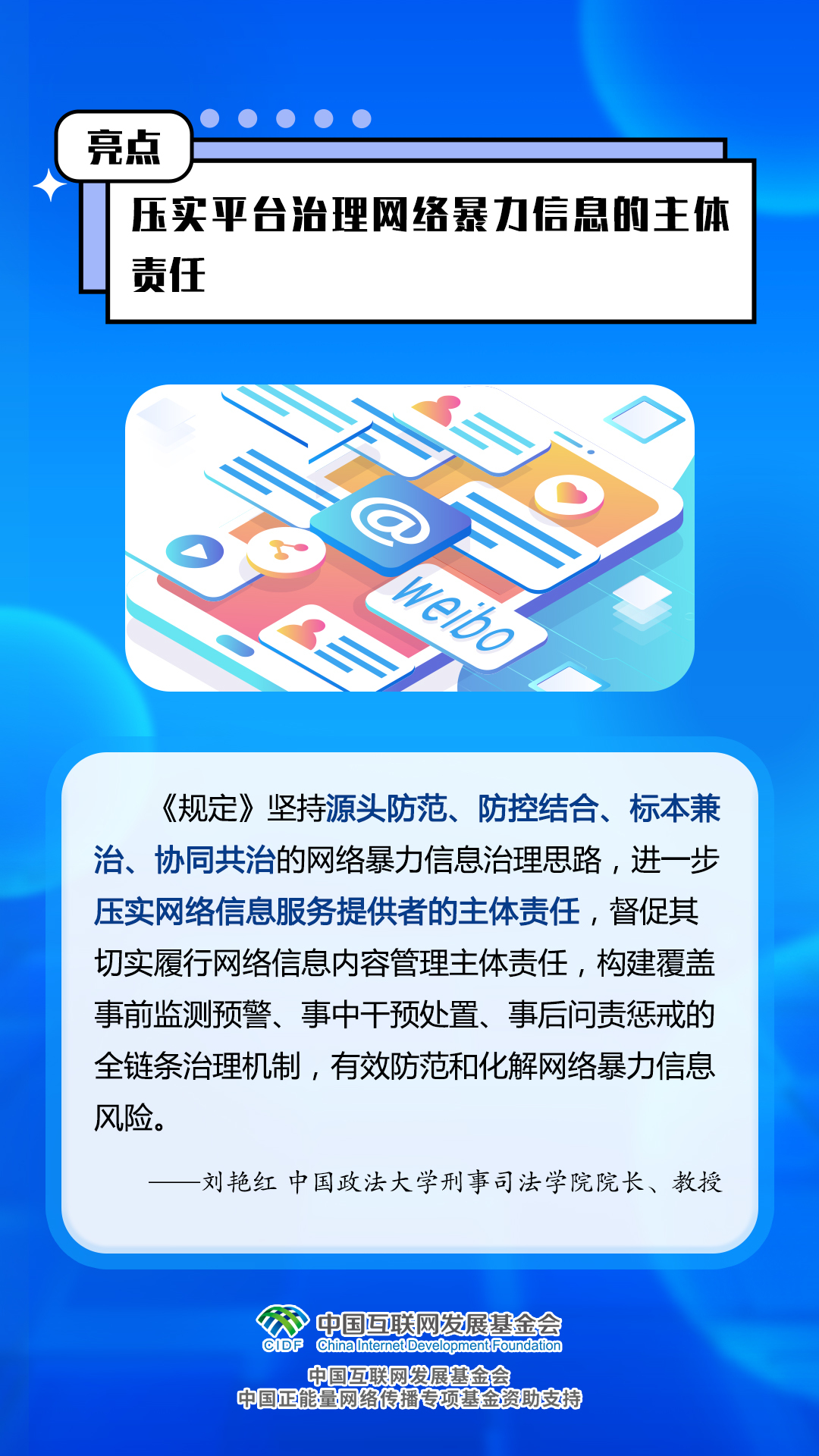 新澳門三期內(nèi)必出生肖,廣泛的關(guān)注解釋落實熱議_3
