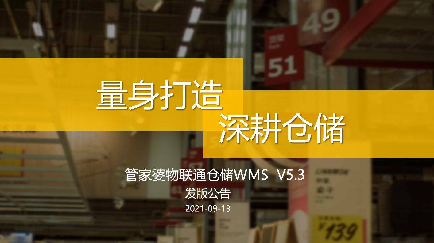 澳門管家婆100%精準,最新核心解答落實_5