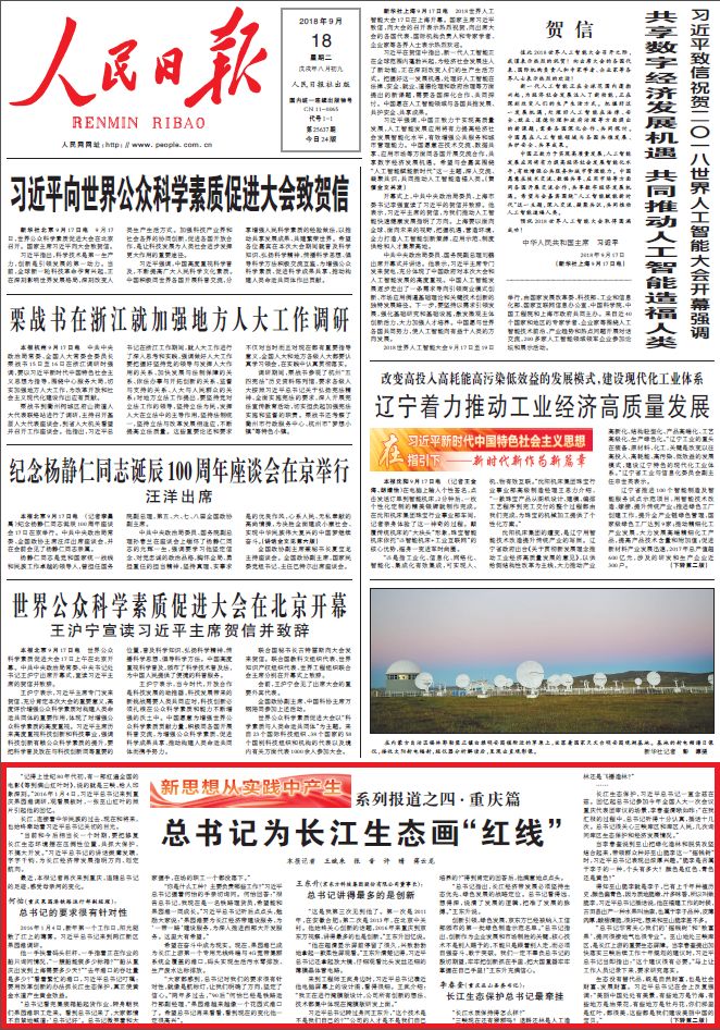 澳門一肖一碼一一特一中,重要性解釋落實方法_45