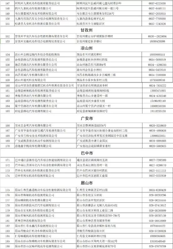 2025新澳三期必出三生肖,性質(zhì)解答解釋落實(shí)_19